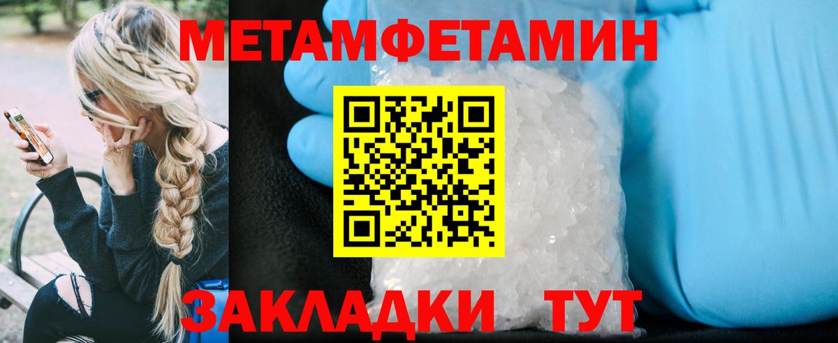 Амфетамин Розовый Тихвин