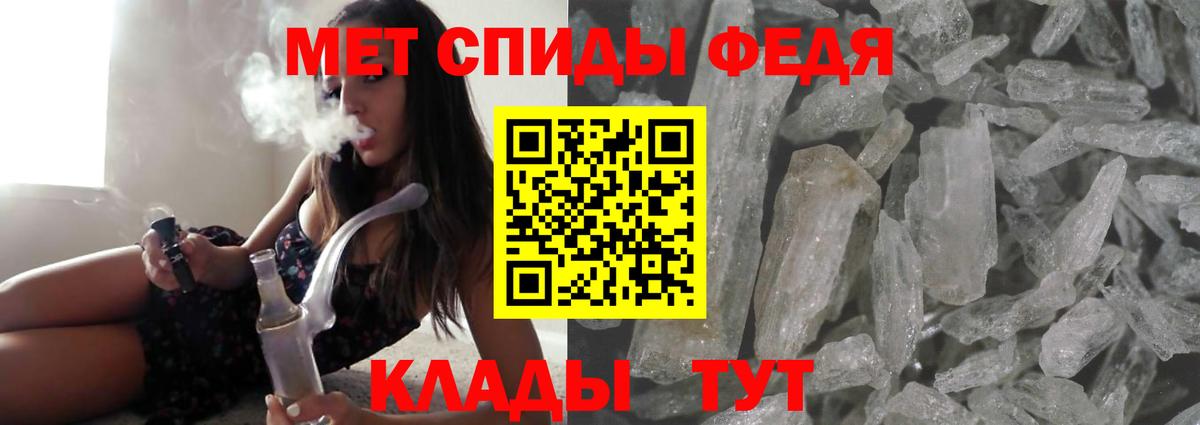 АМФ 97%  Амфетамин  Тихвин  Вход с VPN 