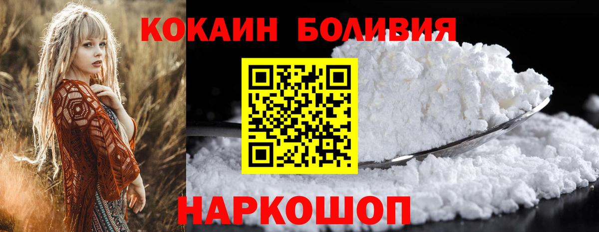 Cocaine 98%  COCAIN 99%  Тихвин  Кокаин  Вход с VPN 