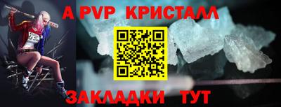 прущая мука Гай