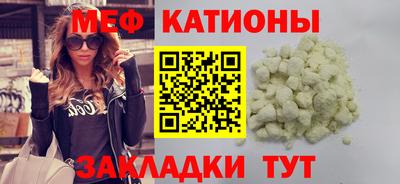 каннабис Белорецк