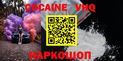 прущая мука Гай