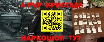 меф VHQ Гагарин