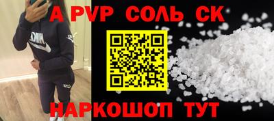 прущая мука Гай