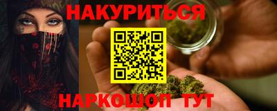меф VHQ Гагарин