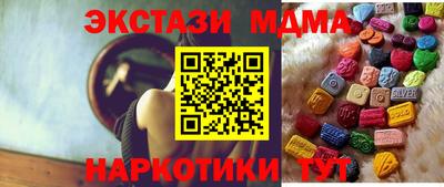 меф VHQ Гагарин