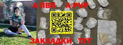 прущая мука Гай