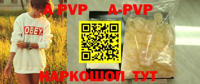 меф VHQ Гагарин