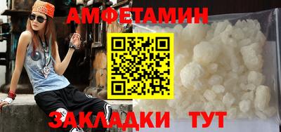 меф VHQ Гагарин