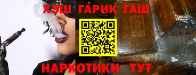 марки nbome Белореченск