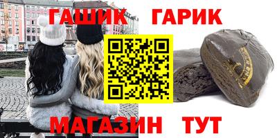 меф VHQ Гагарин