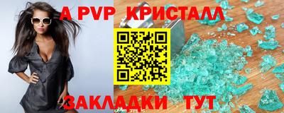 прущая мука Гай