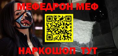 прущая мука Гай