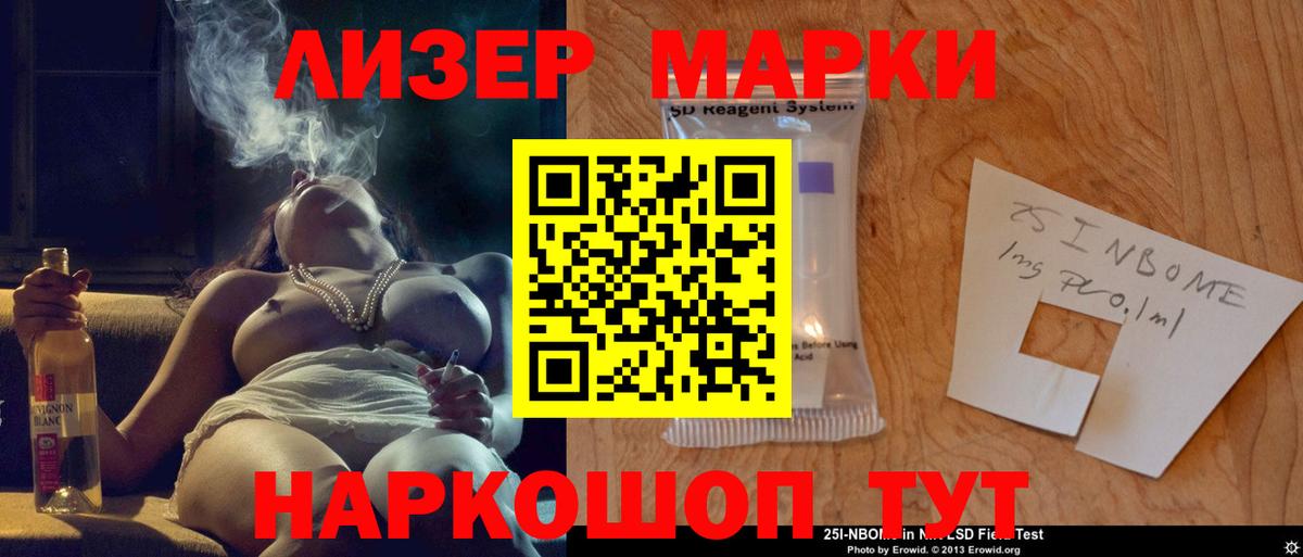  КОКАИН Тихвин