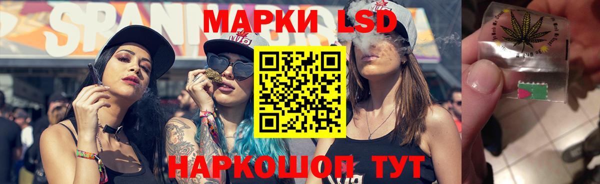 LSD-25 экстази кислота  Лсд 25 экстази ecstasy  Вход с VPN  Тихвин 