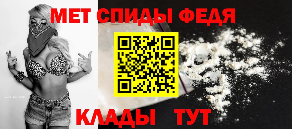Метамфетамин кристалл  Вход с VPN  Тихвин 