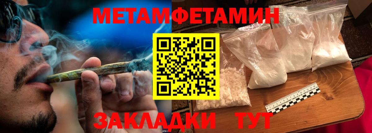 Метамфетамин Декстрометамфетамин 99.9% Тихвин