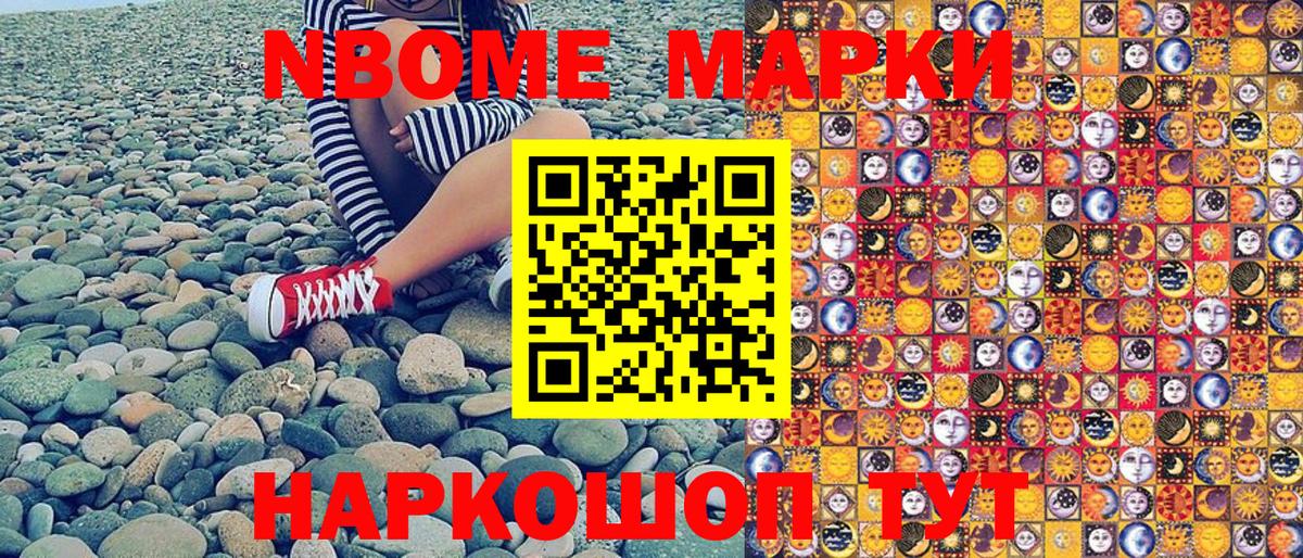 Наркотические марки 1,5мг  Вход с VPN  Тихвин 