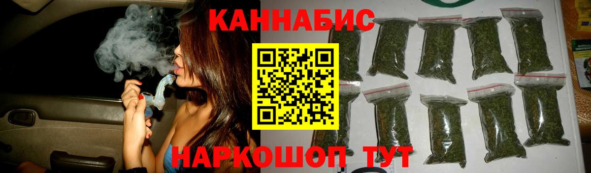 Бошки марихуана LSD WEED Тихвин